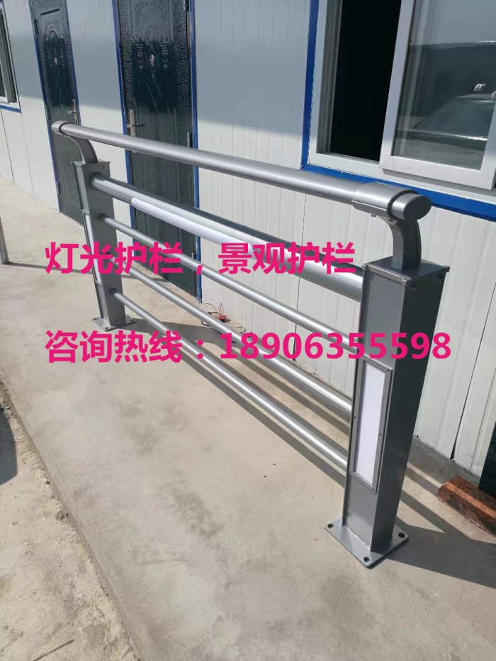 燈光護欄，景觀護欄，橋梁護欄