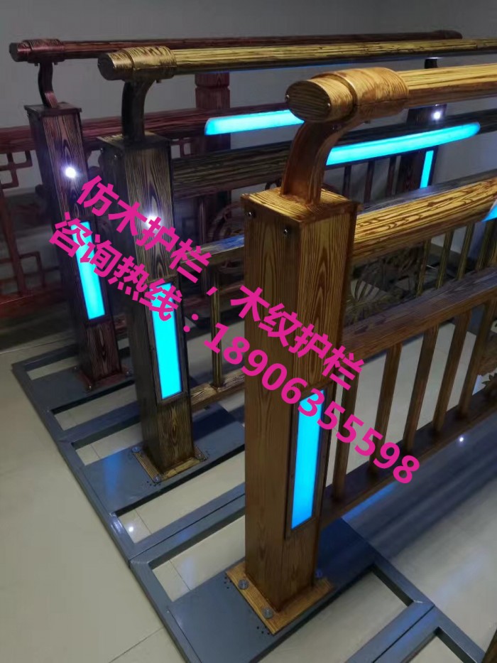 仿木護欄，木紋護欄，燈光護欄，護欄立柱